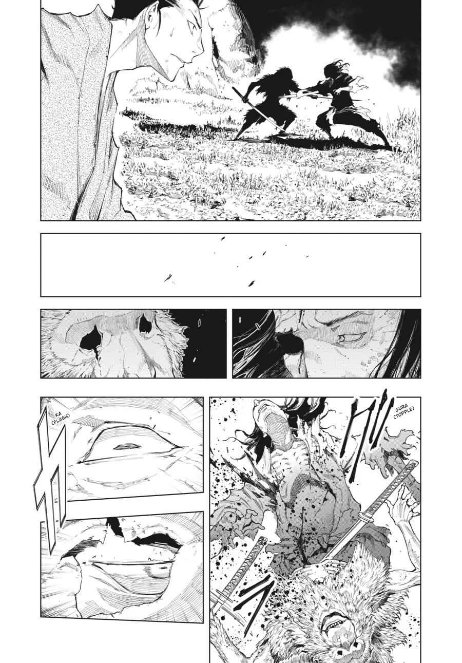 Read Sekiro Gaiden Shinazu Hanbei (EN) Manga Online