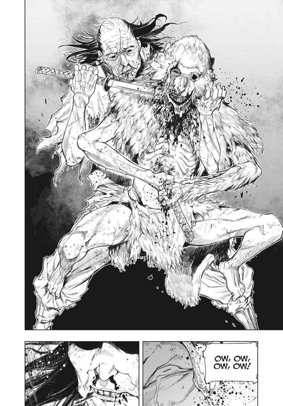 Read Sekiro Gaiden Shinazu Hanbei (EN) Manga Online