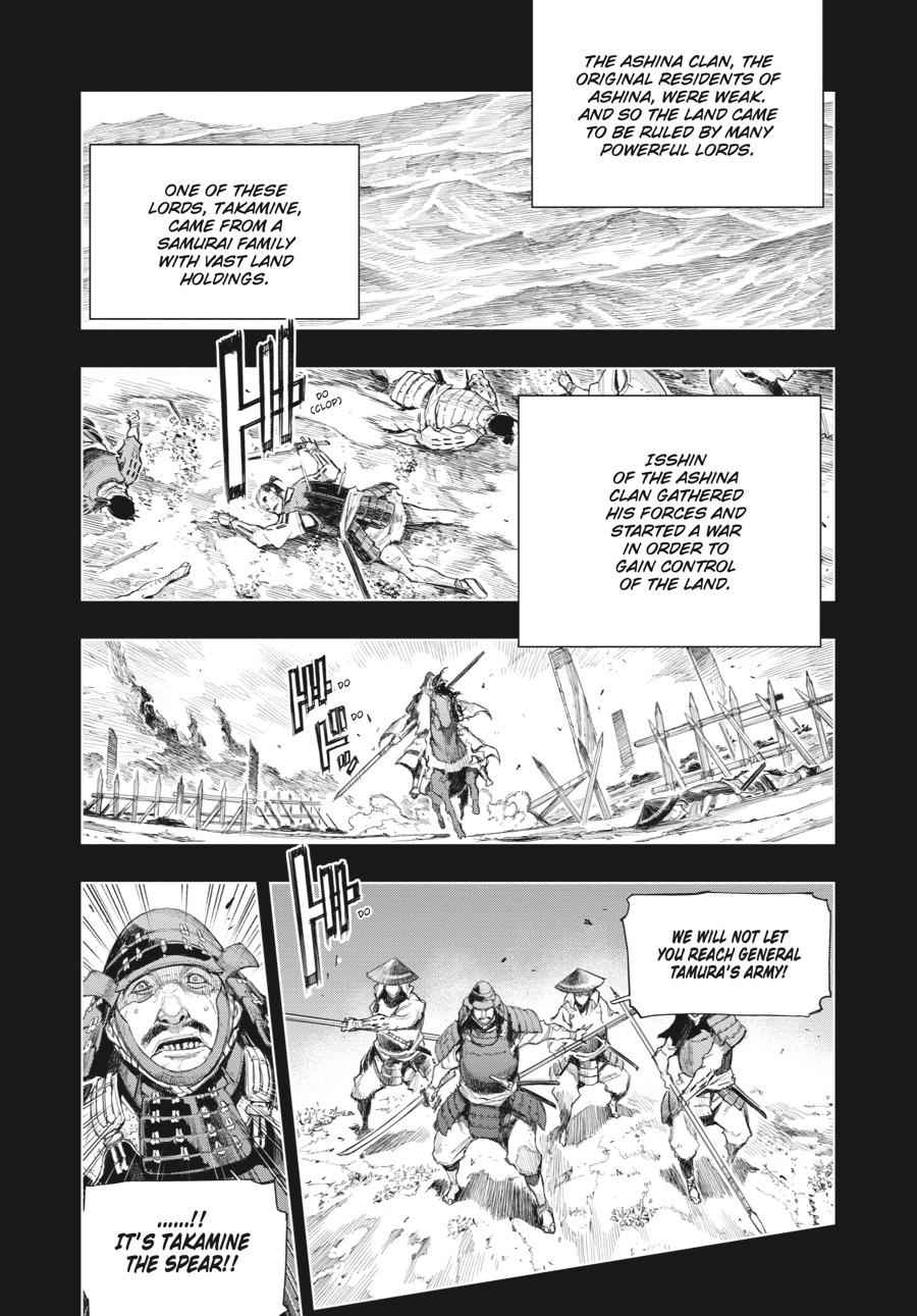Read Sekiro Gaiden Shinazu Hanbei (EN) Manga Online