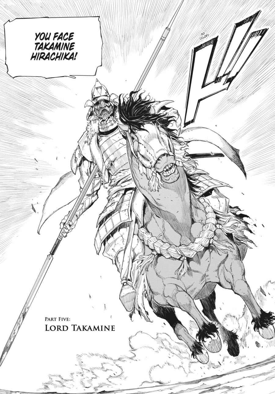 Read Sekiro Gaiden Shinazu Hanbei (EN) Manga Online