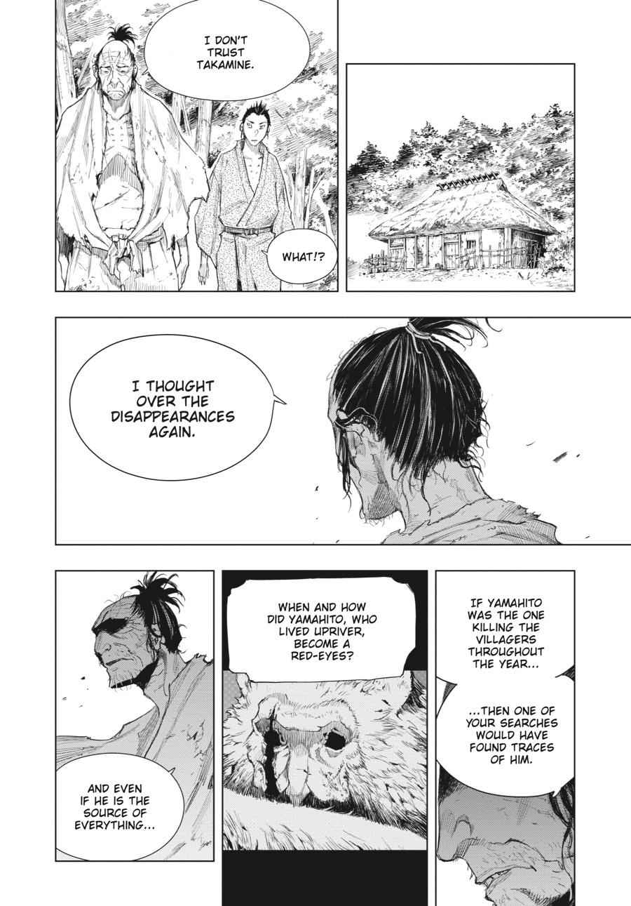 Read Sekiro Gaiden Shinazu Hanbei (EN) Manga Online