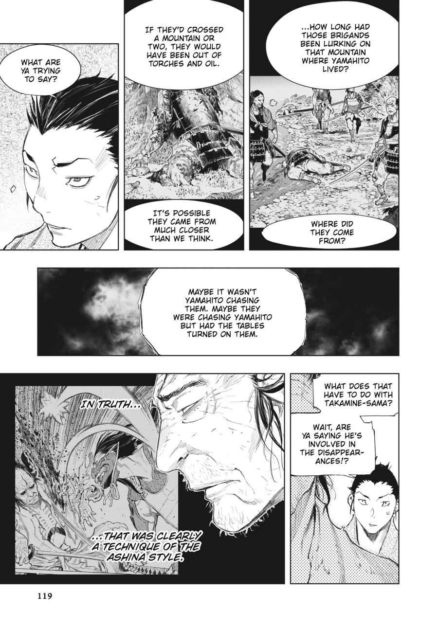 Read Sekiro Gaiden Shinazu Hanbei (EN) Manga Online