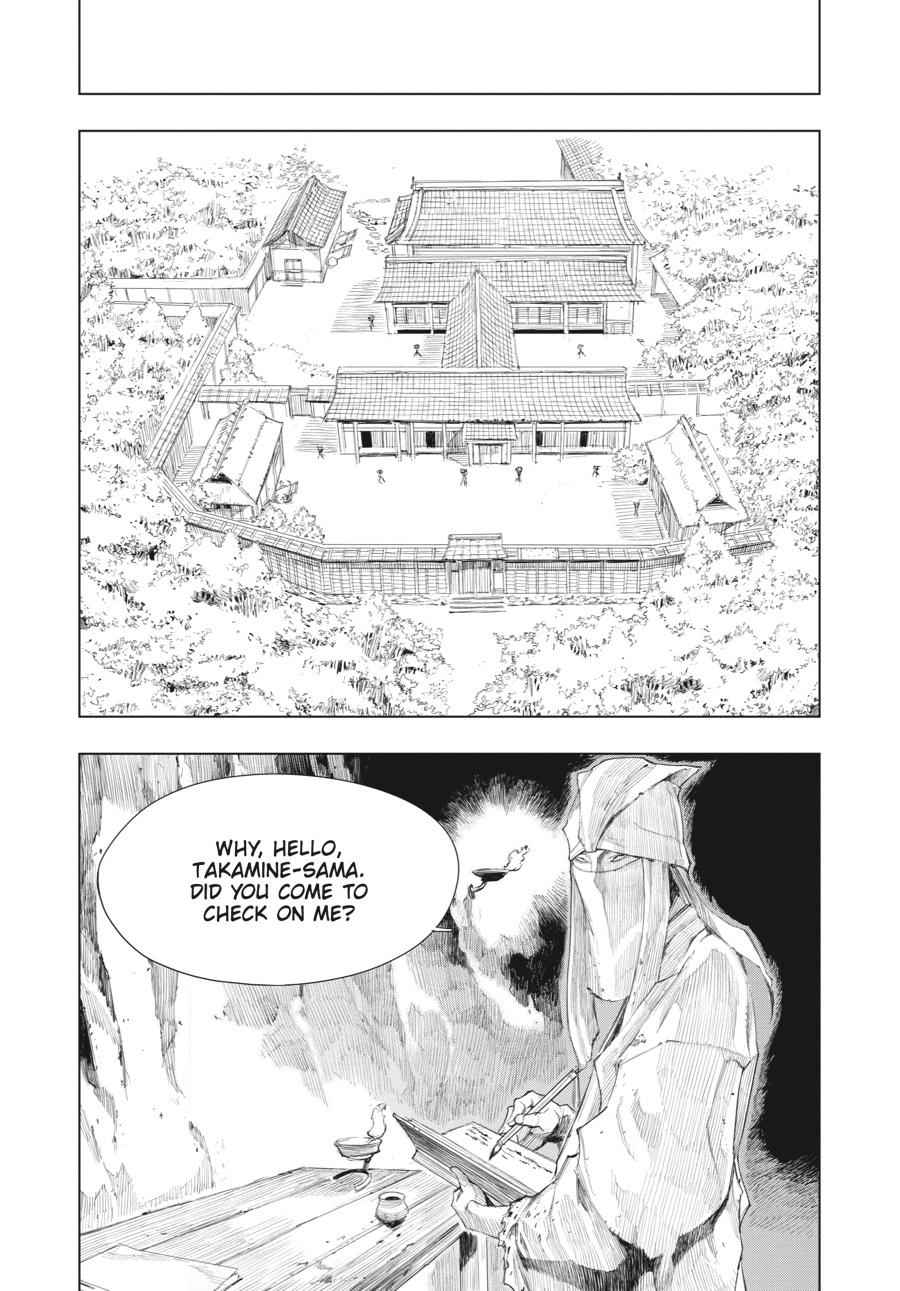 Read Sekiro Gaiden Shinazu Hanbei (EN) Manga Online