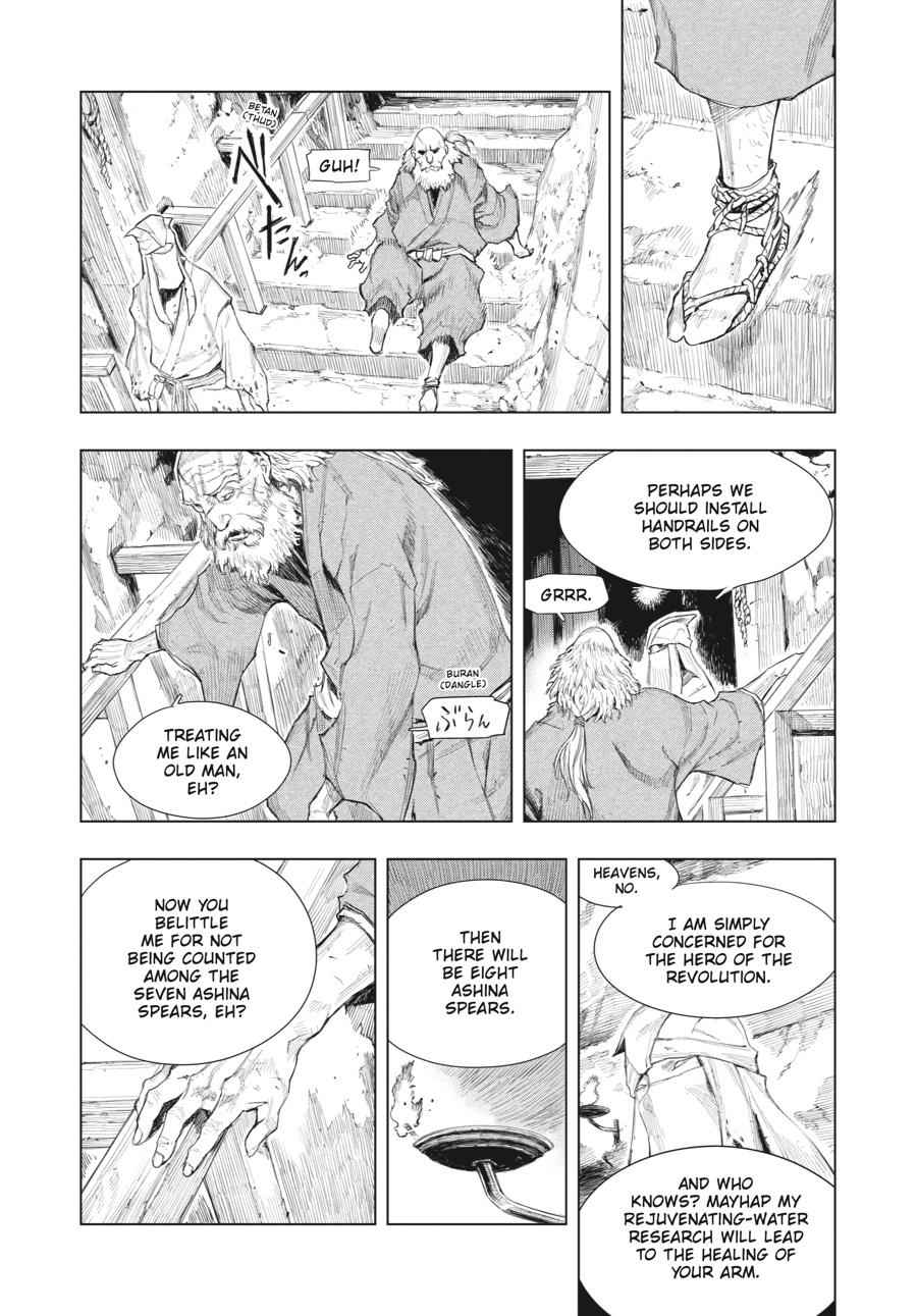 Read Sekiro Gaiden Shinazu Hanbei (EN) Manga Online