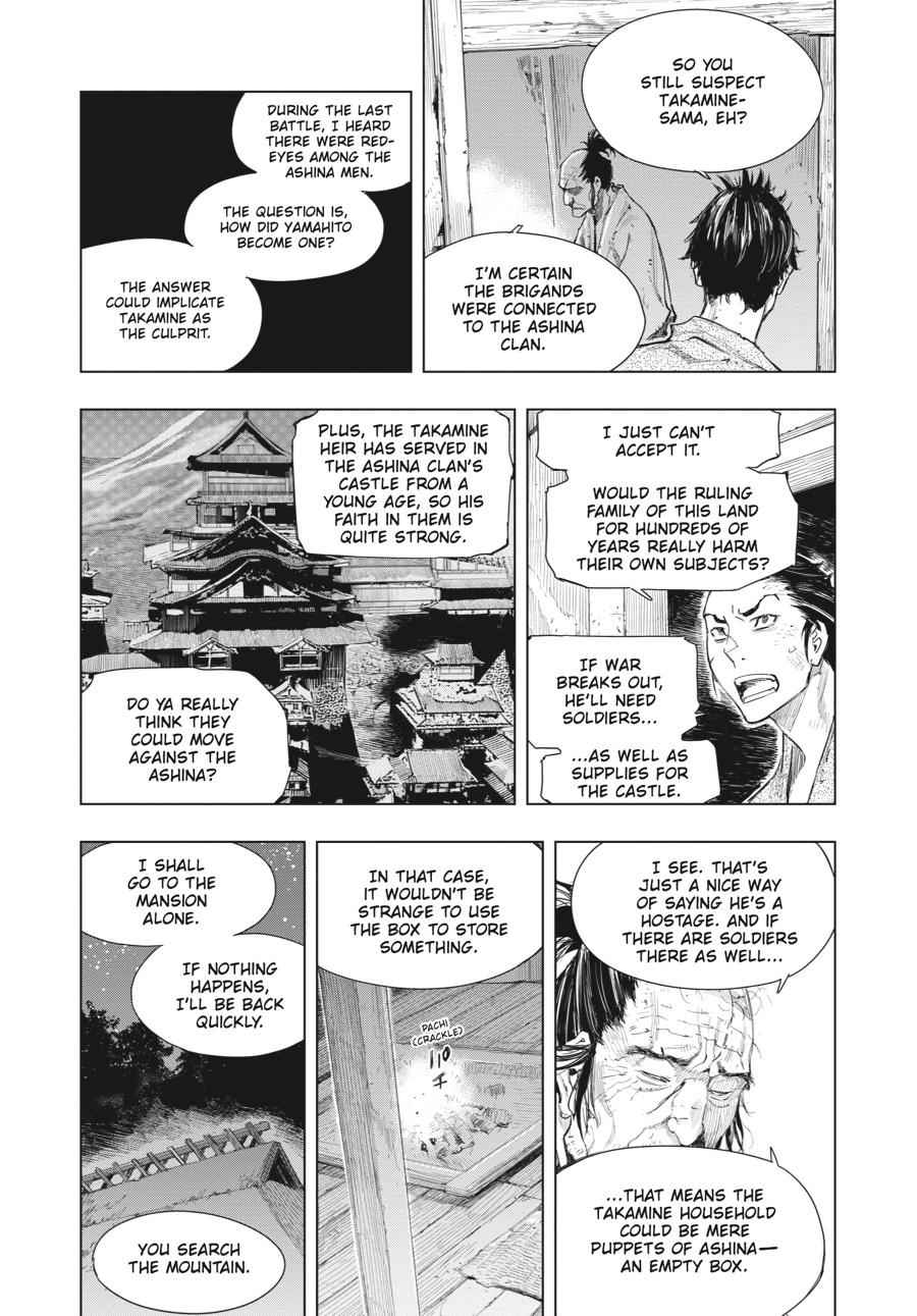 Read Sekiro Gaiden Shinazu Hanbei (EN) Manga Online