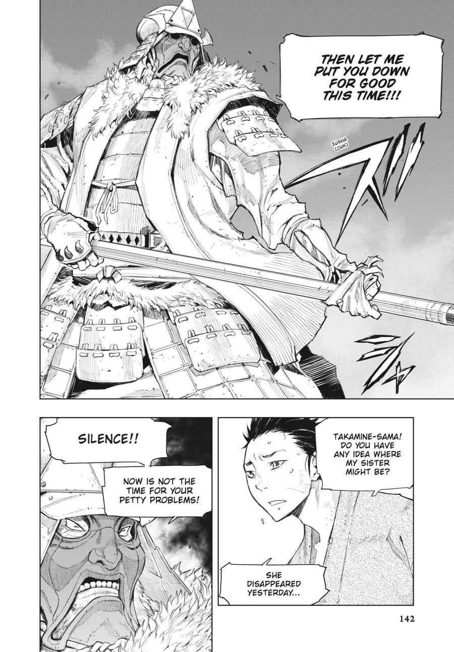 Read Sekiro Gaiden Shinazu Hanbei (EN) Manga Online
