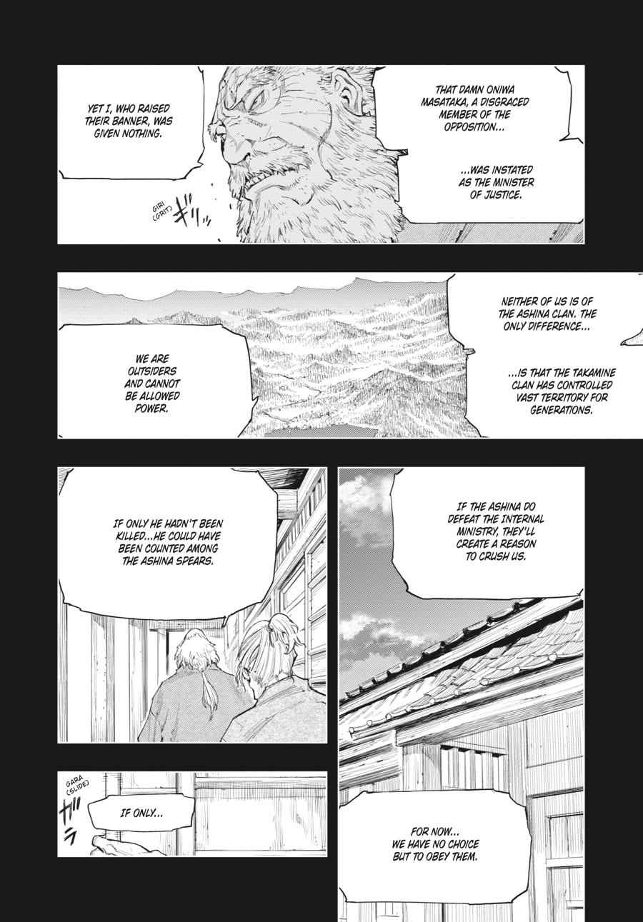 Read Sekiro Gaiden Shinazu Hanbei (EN) Manga Online