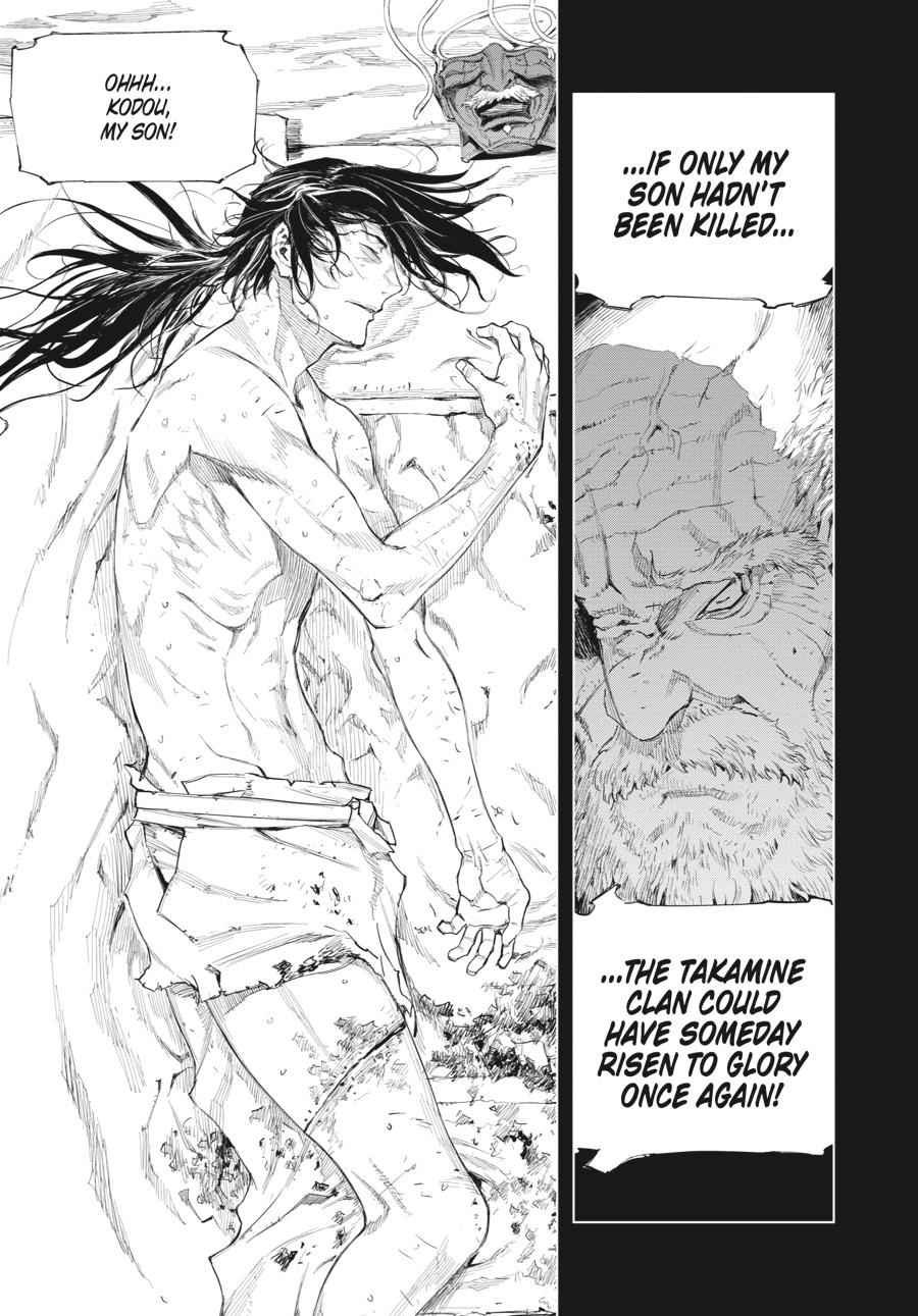 Read Sekiro Gaiden Shinazu Hanbei (EN) Manga Online