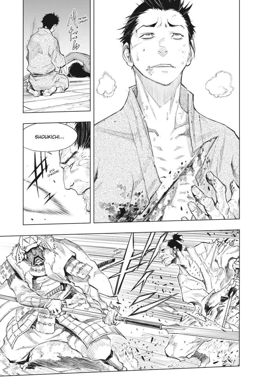 Read Sekiro Gaiden Shinazu Hanbei (EN) Manga Online
