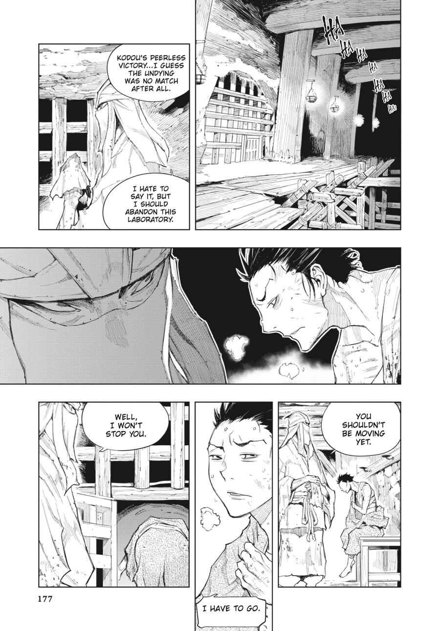 Read Sekiro Gaiden Shinazu Hanbei (EN) Manga Online