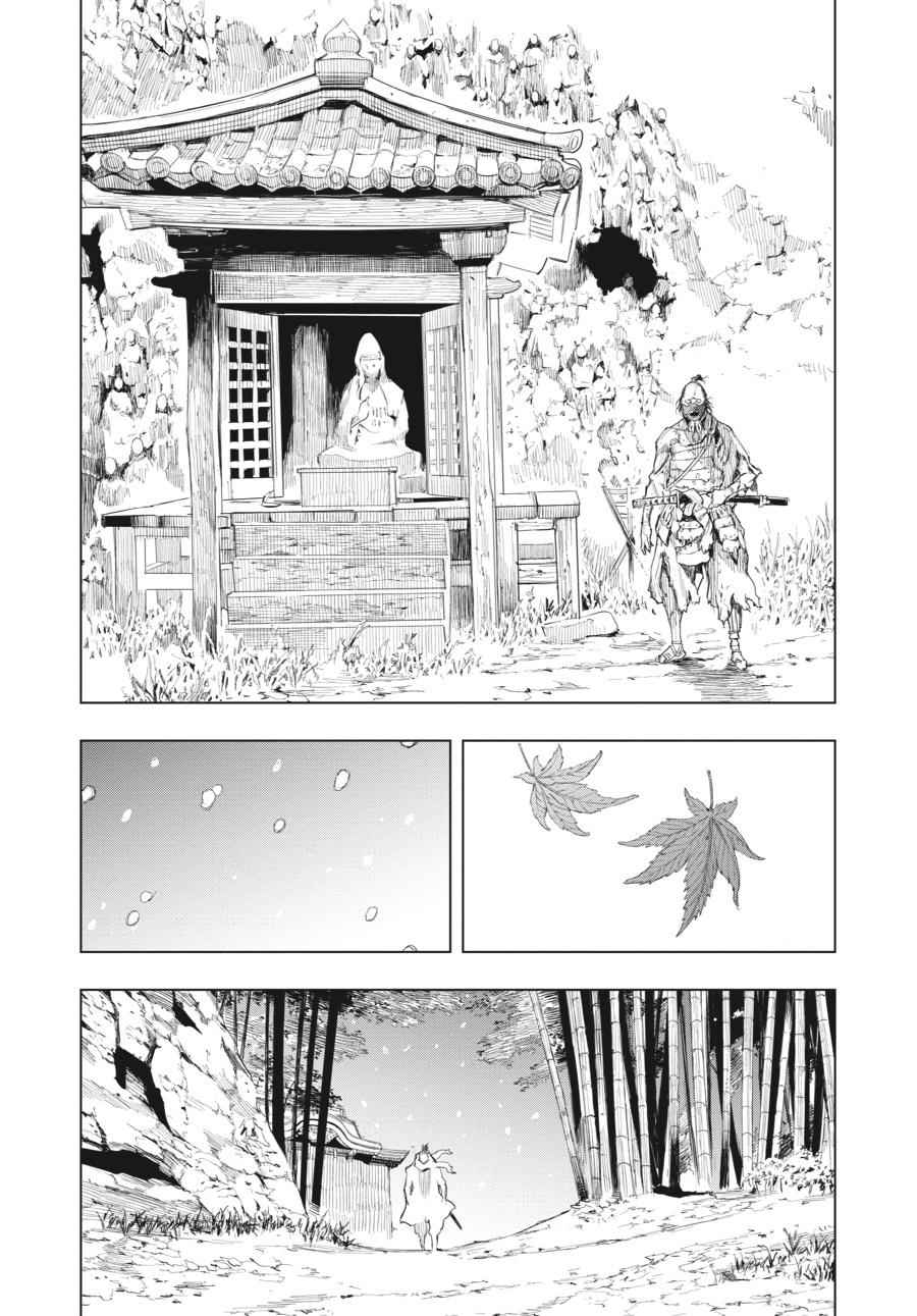 Read Sekiro Gaiden Shinazu Hanbei (EN) Manga Online