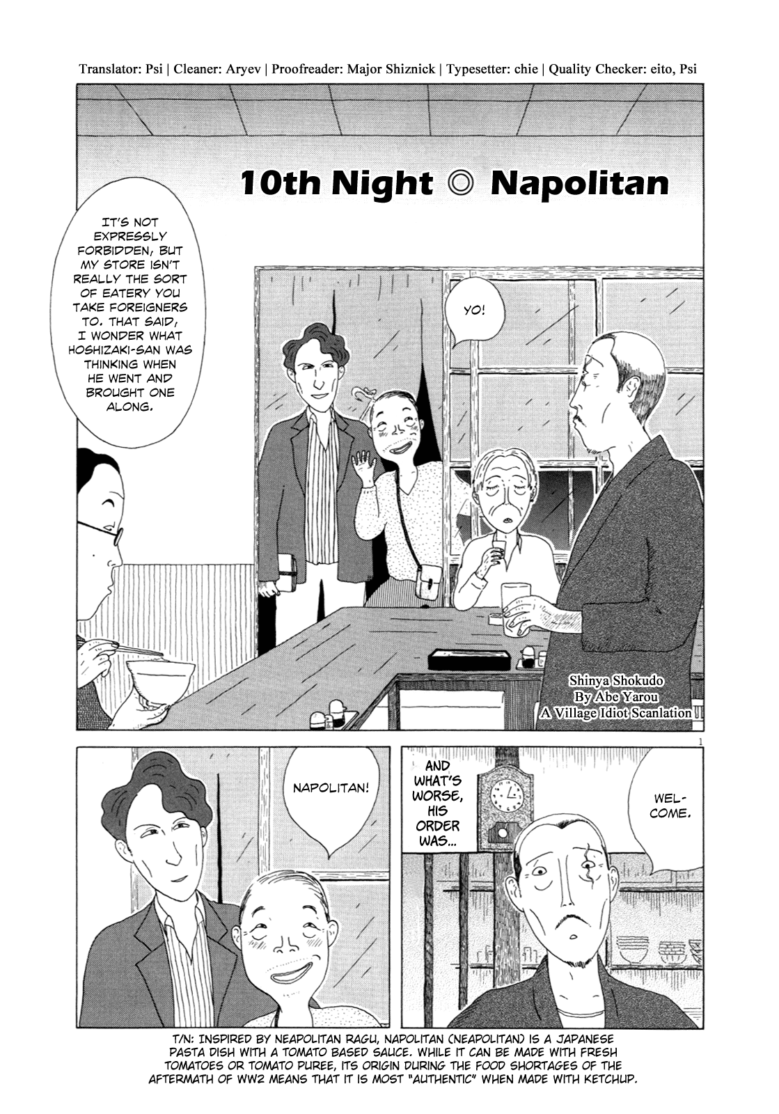 Read Shinya Shokudou Manga Online