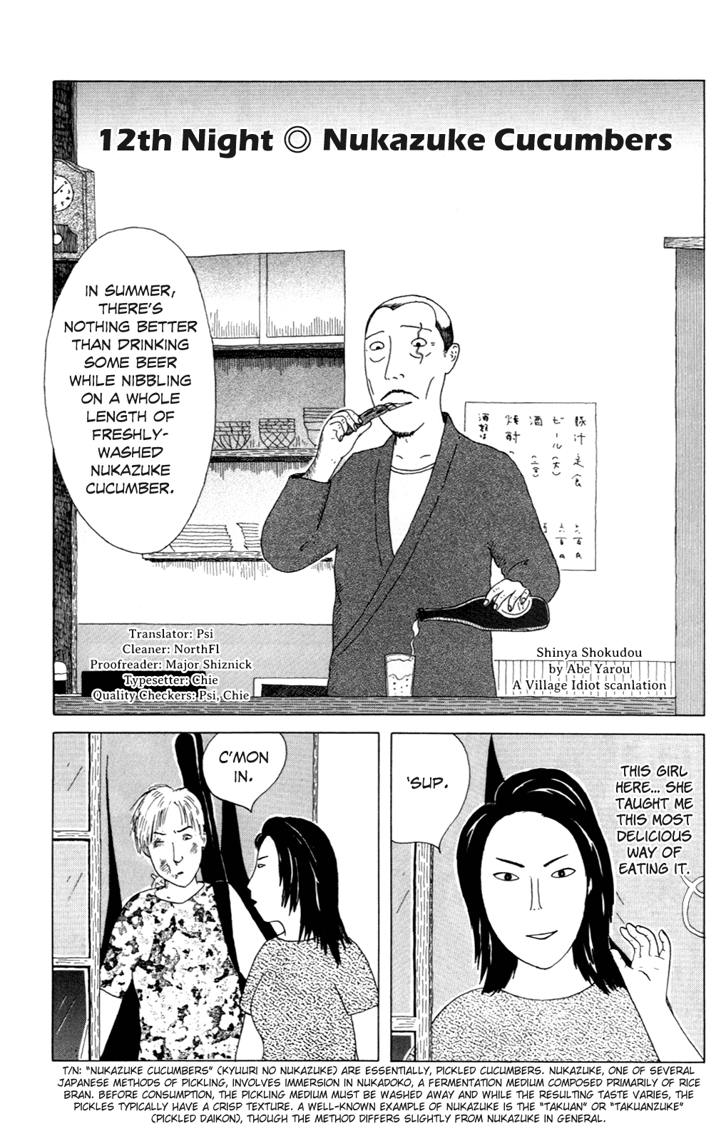 Read Shinya Shokudou Manga Online