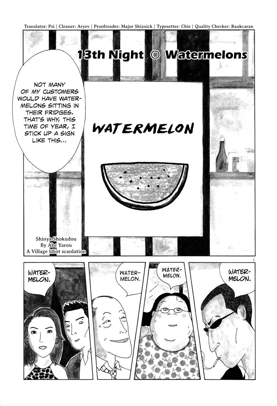 Read Shinya Shokudou Manga Online