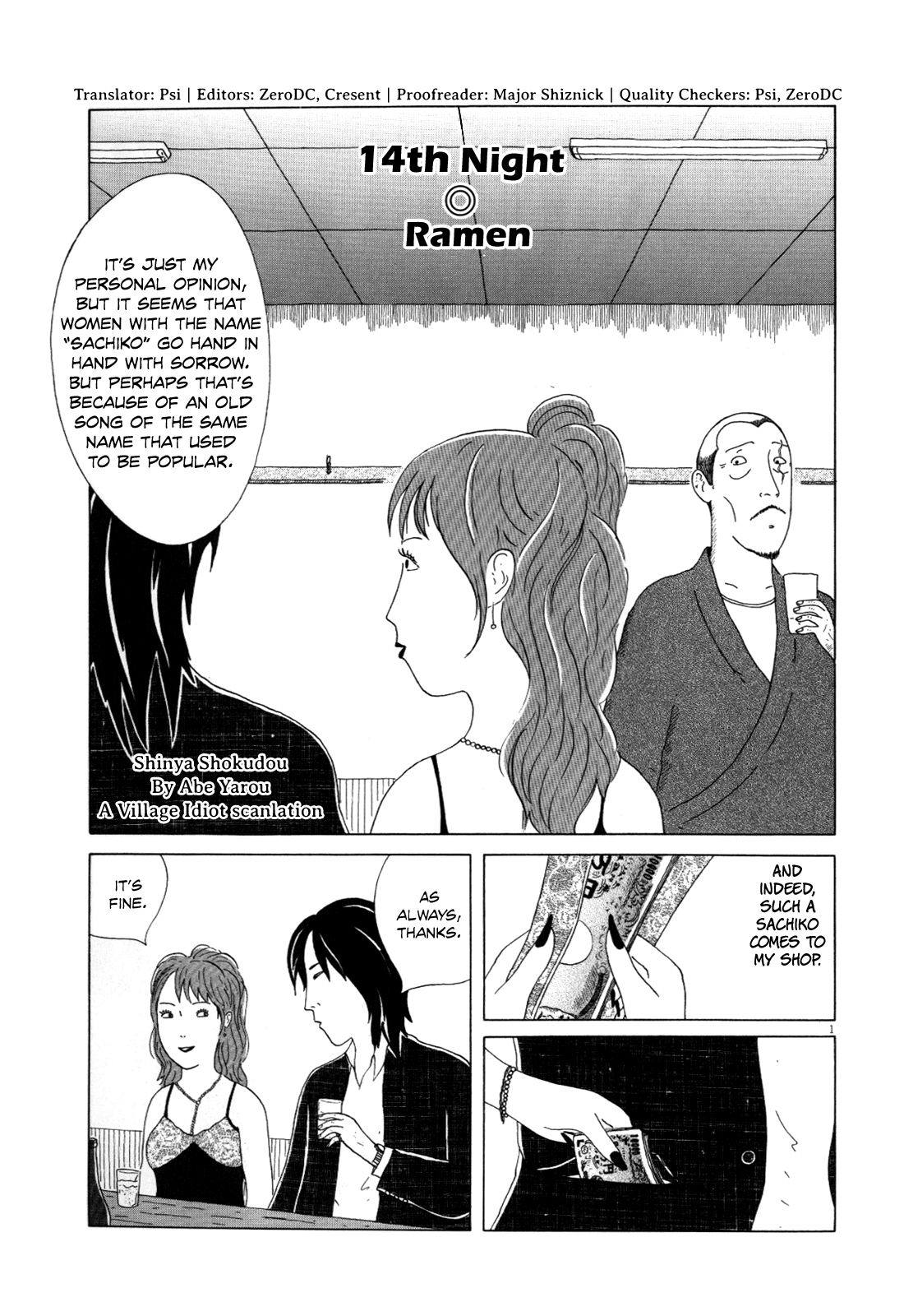 Read Shinya Shokudou Manga Online