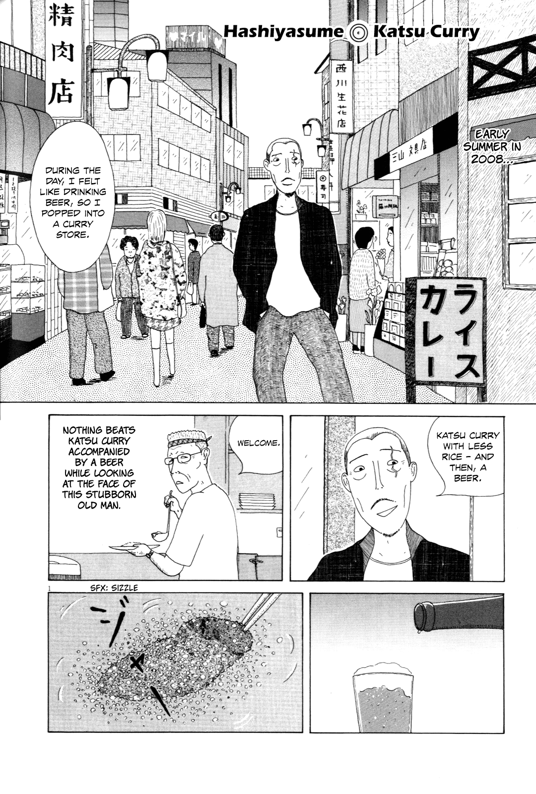 Read Shinya Shokudou Manga Online