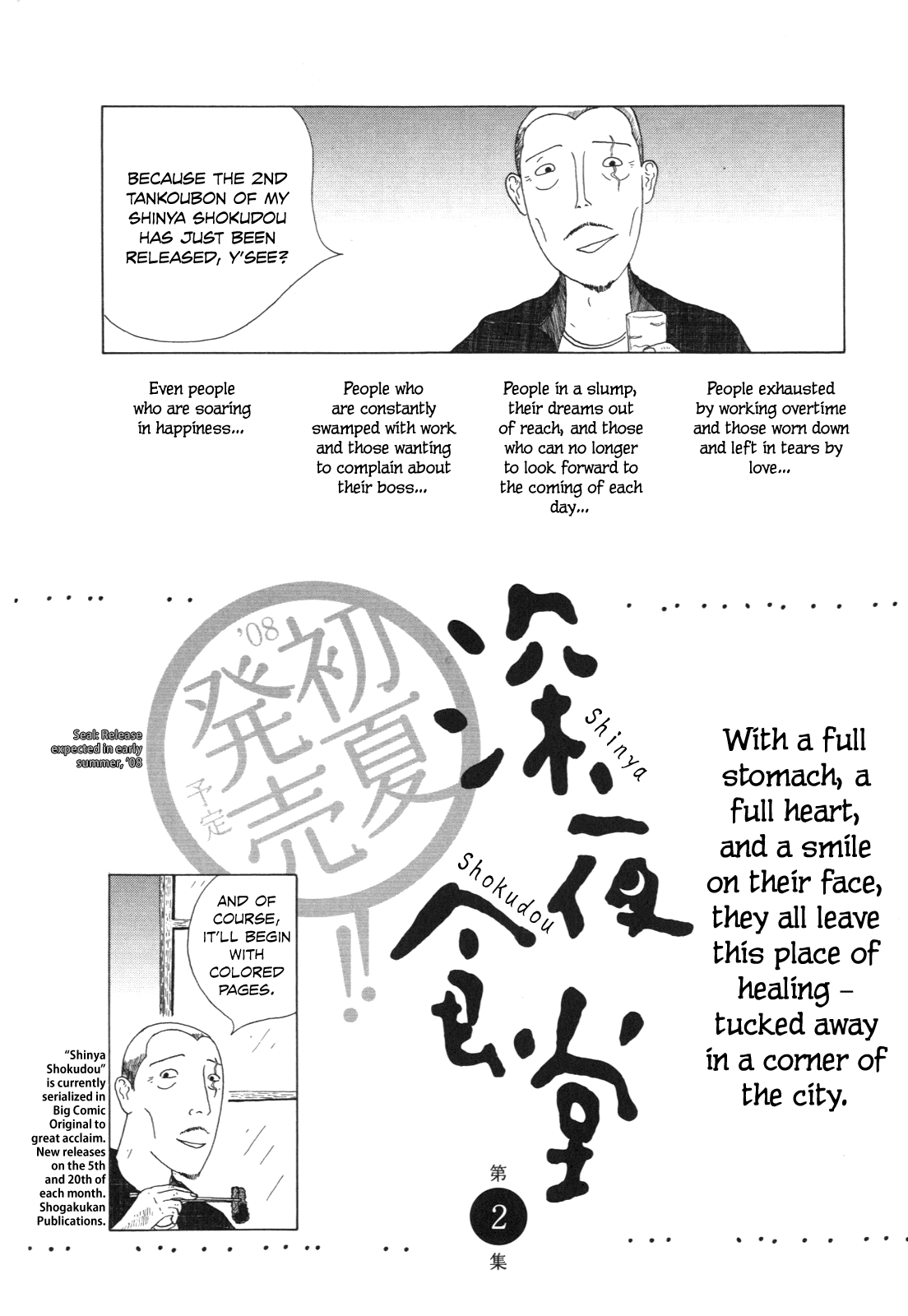 Read Shinya Shokudou Manga Online