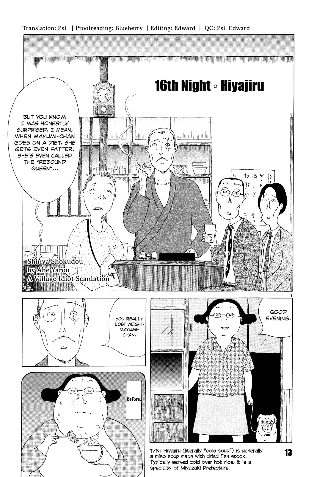 Read Shinya Shokudou Manga Online