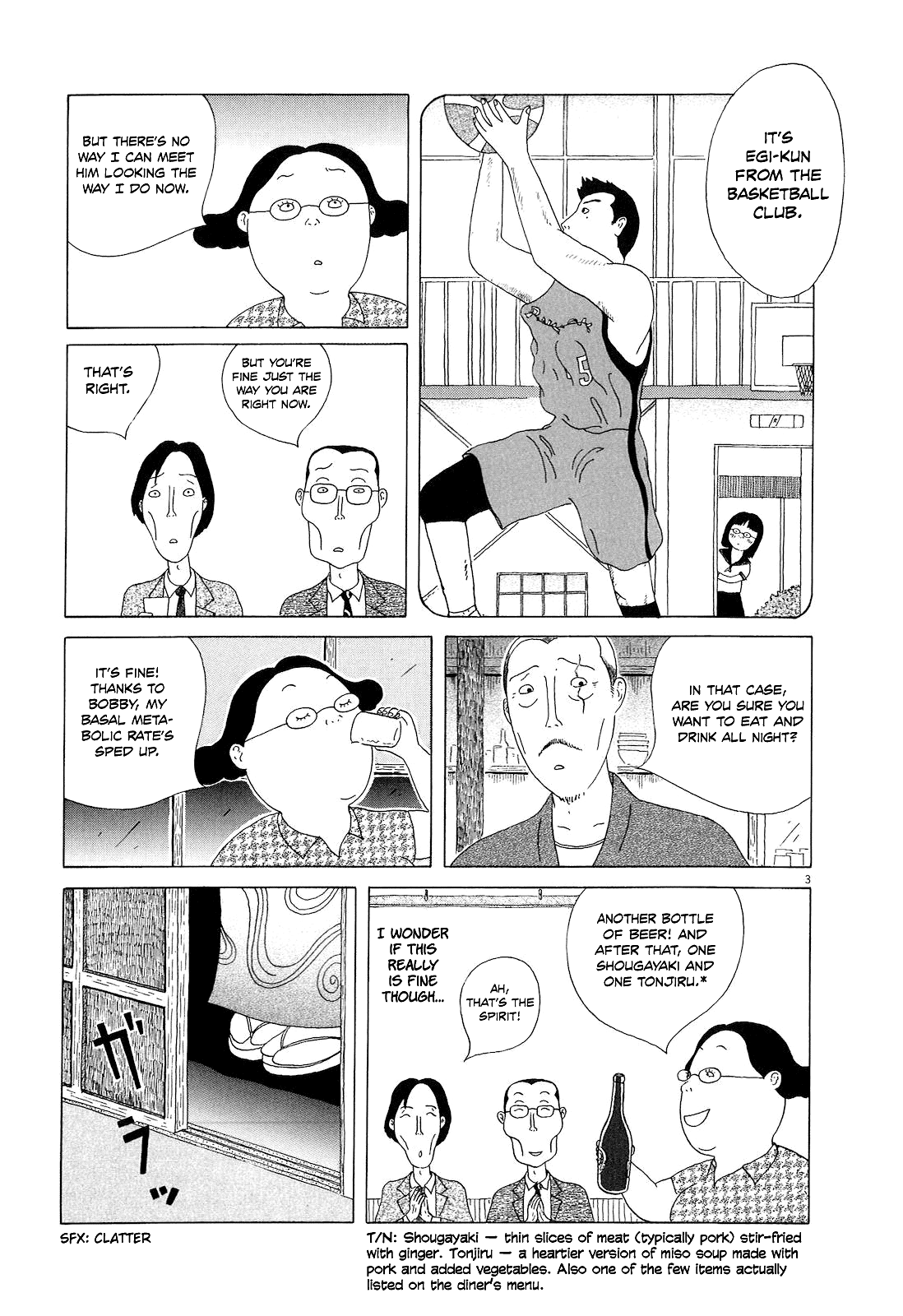 Read Shinya Shokudou Manga Online