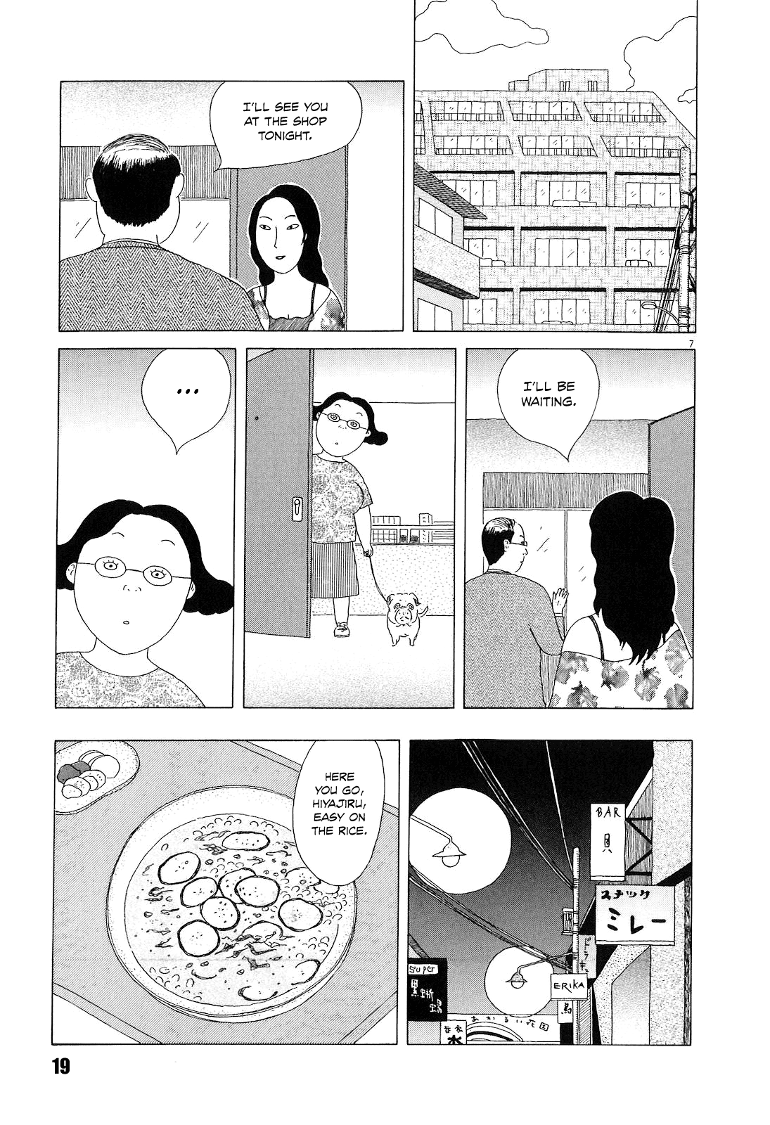 Read Shinya Shokudou Manga Online