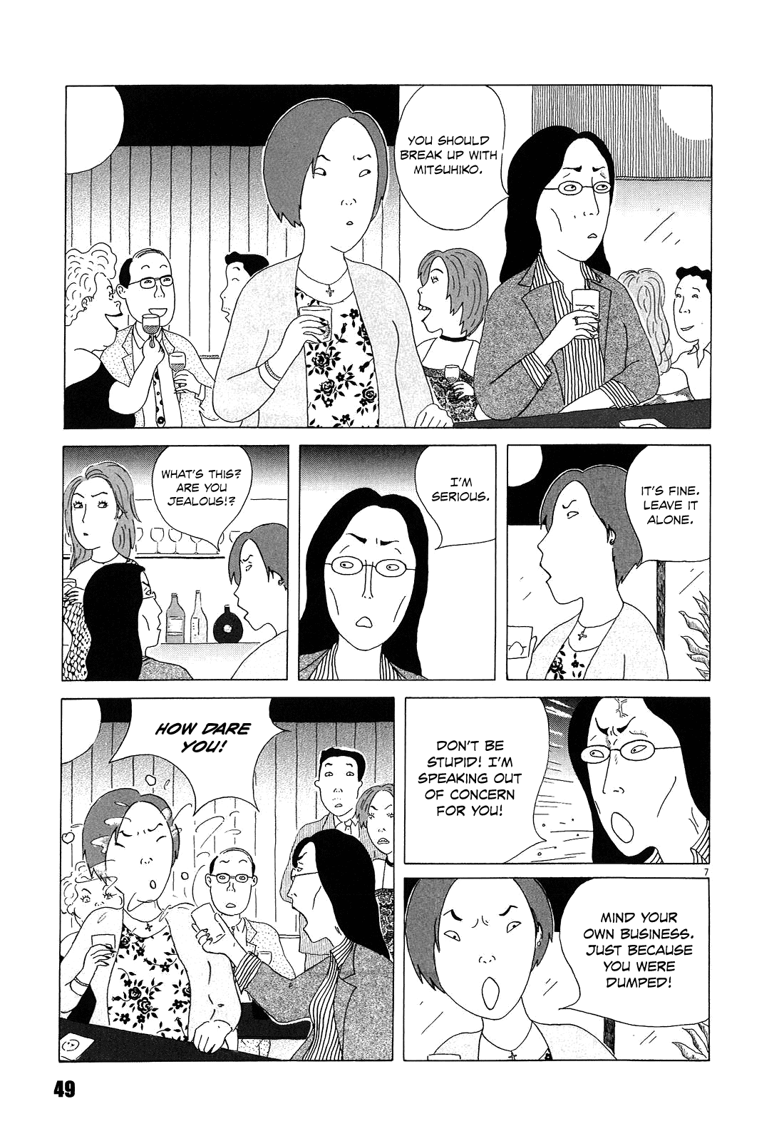 Read Shinya Shokudou Manga Online