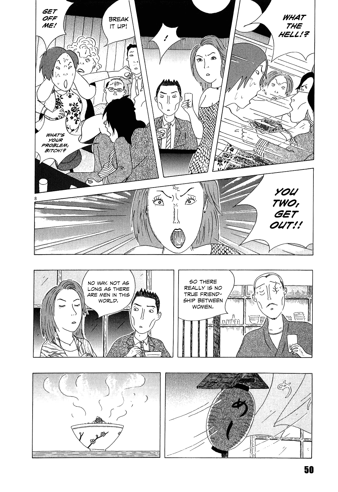 Read Shinya Shokudou Manga Online