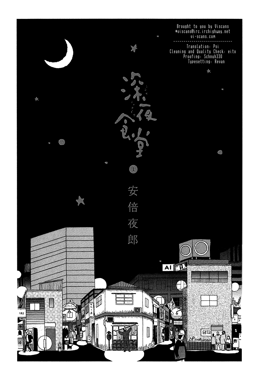 Read Shinya Shokudou Manga Online