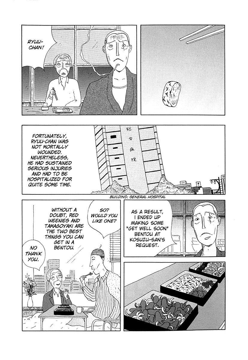 Read Shinya Shokudou Manga Online