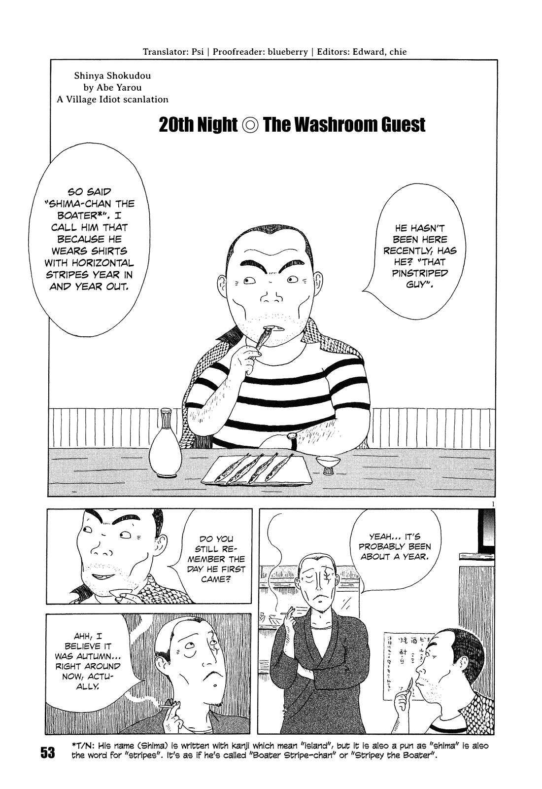 Read Shinya Shokudou Manga Online