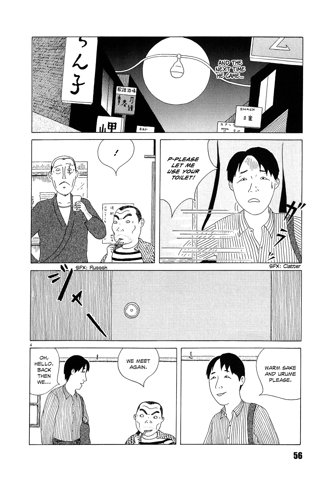 Read Shinya Shokudou Manga Online