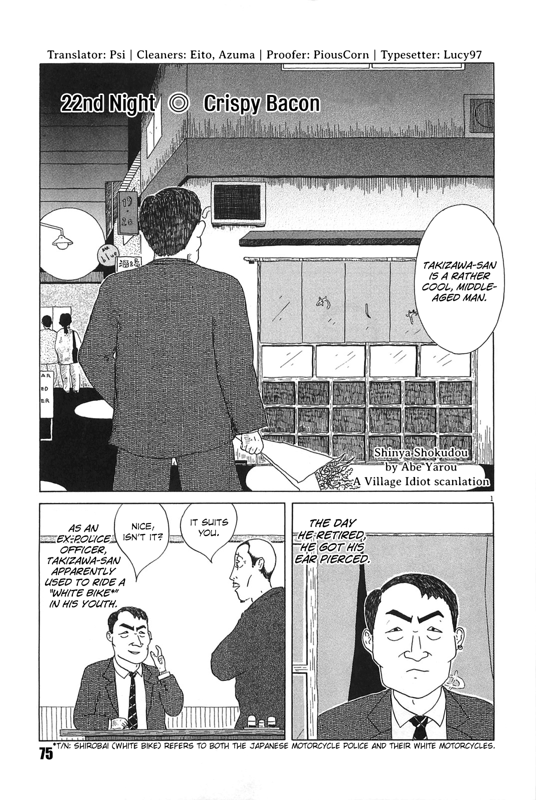 Read Shinya Shokudou Manga Online