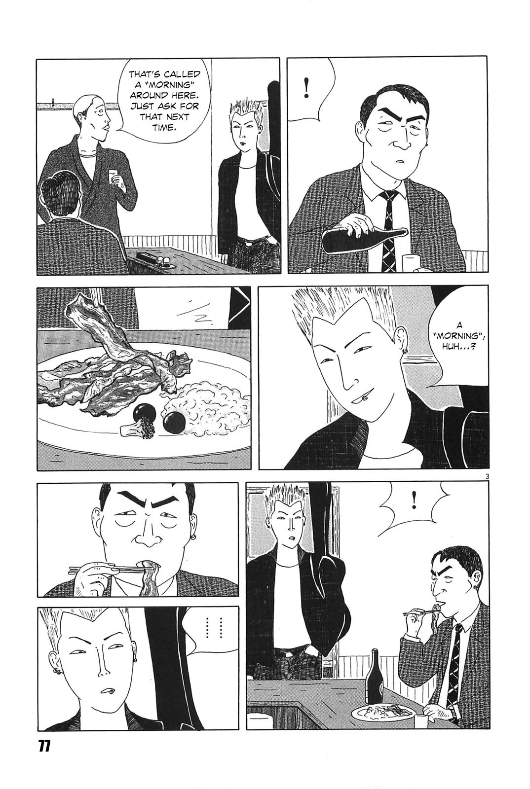 Read Shinya Shokudou Manga Online