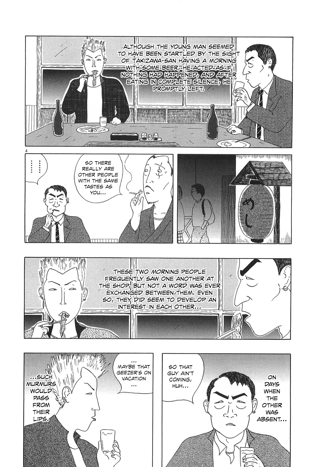 Read Shinya Shokudou Manga Online