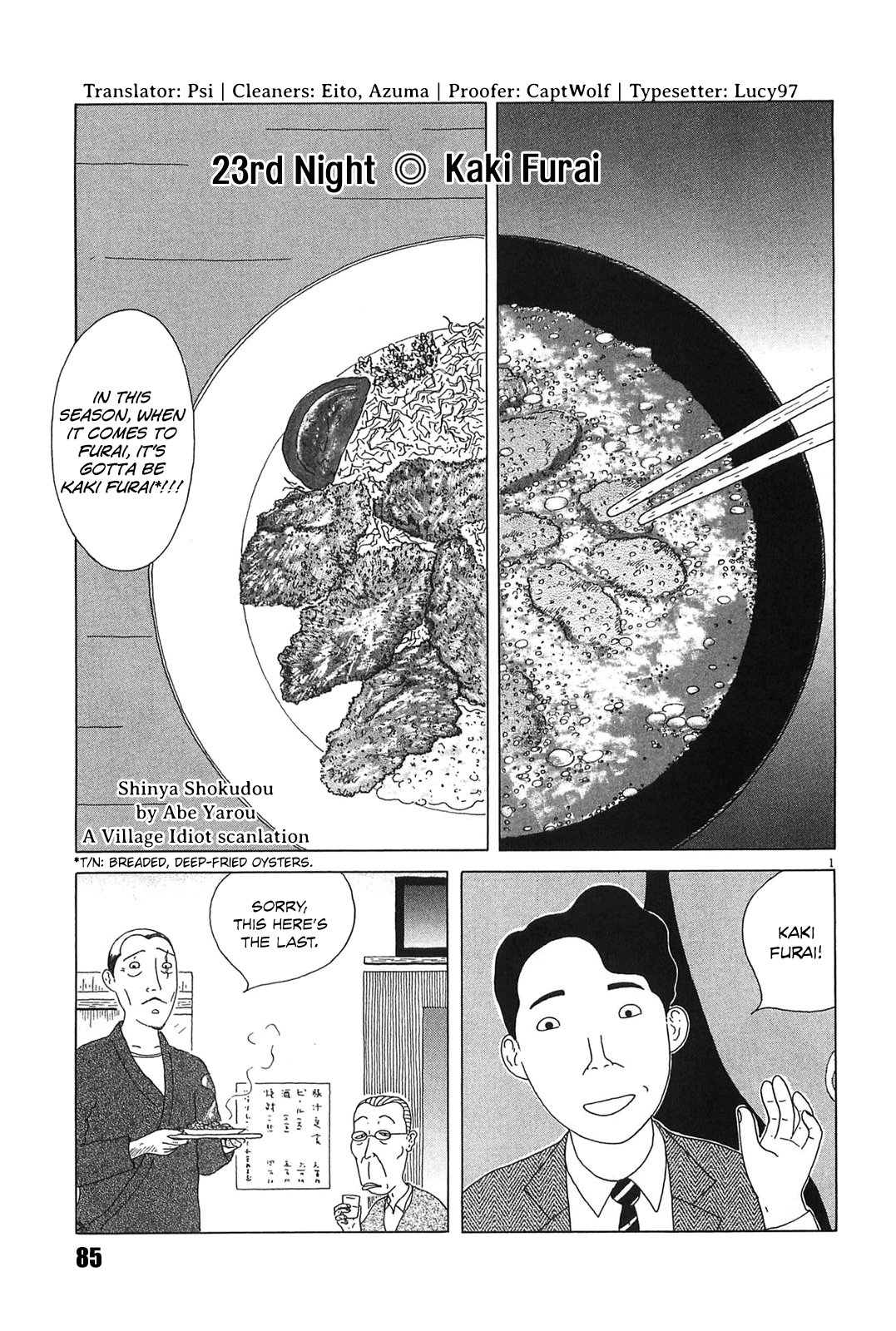 Read Shinya Shokudou Manga Online