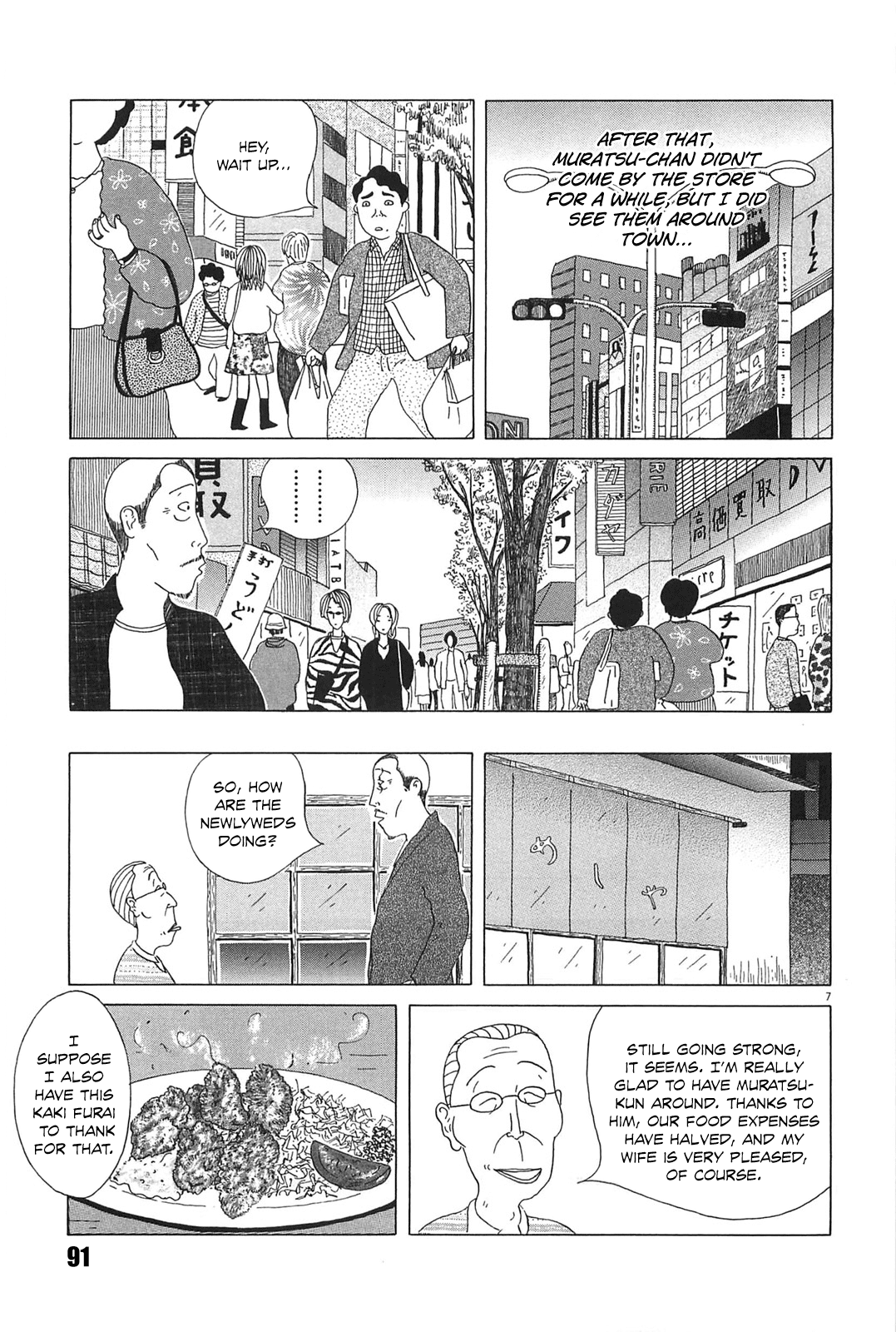 Read Shinya Shokudou Manga Online