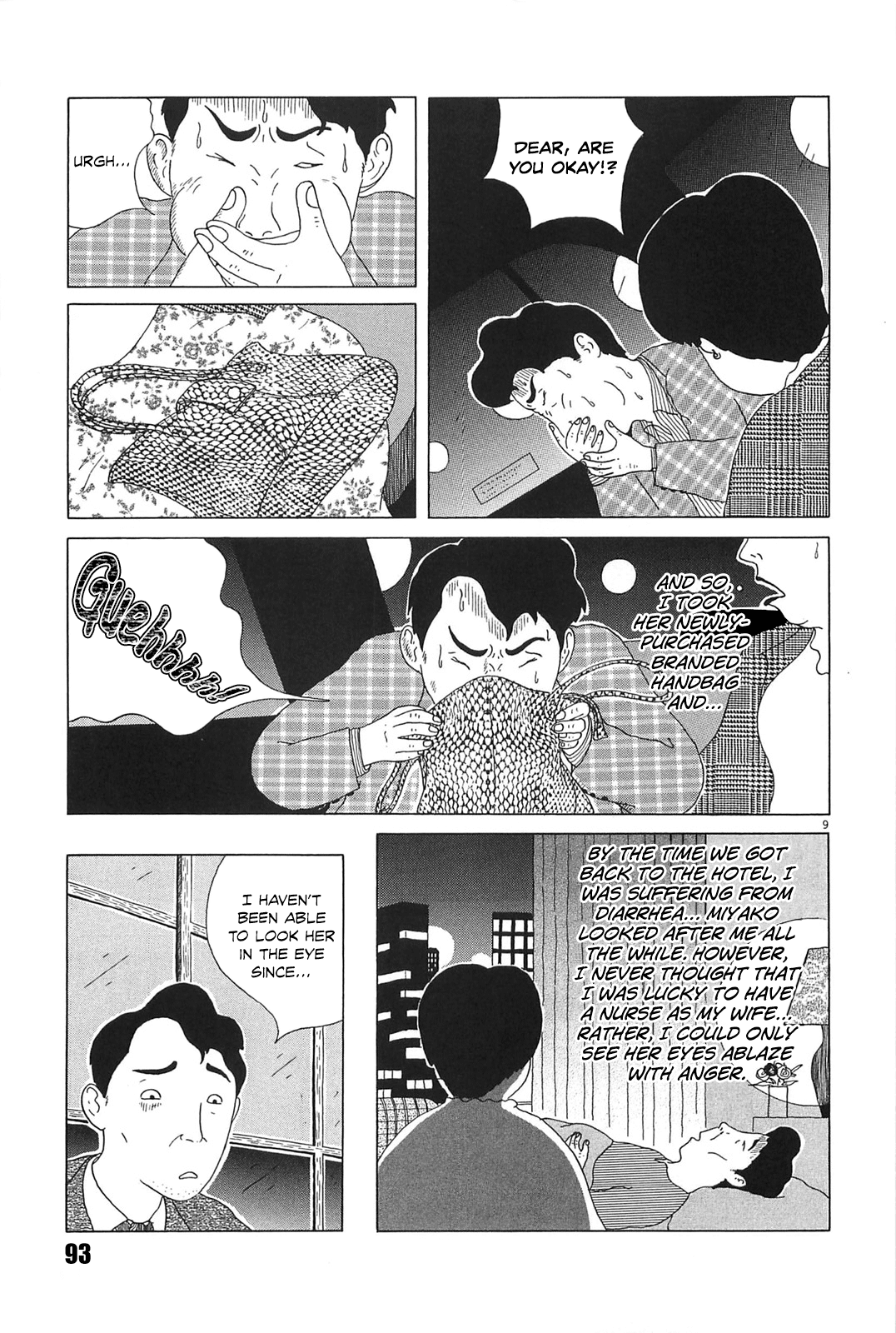 Read Shinya Shokudou Manga Online