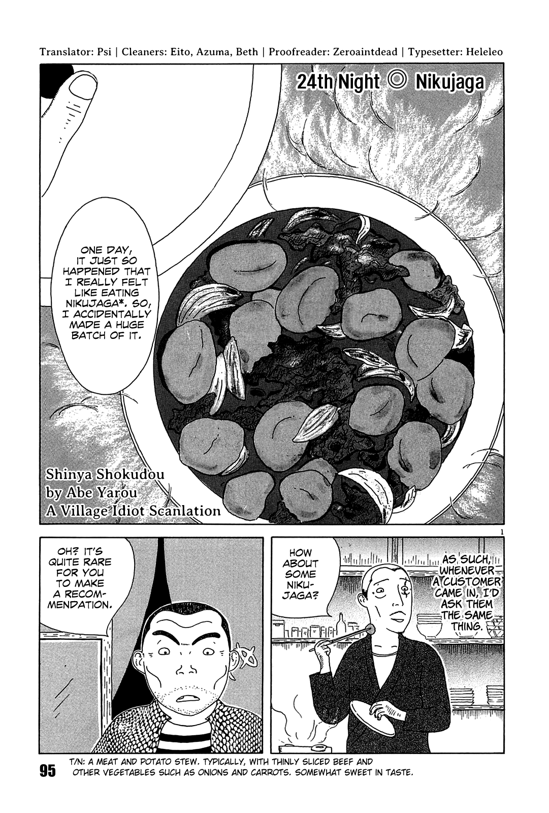 Read Shinya Shokudou Manga Online