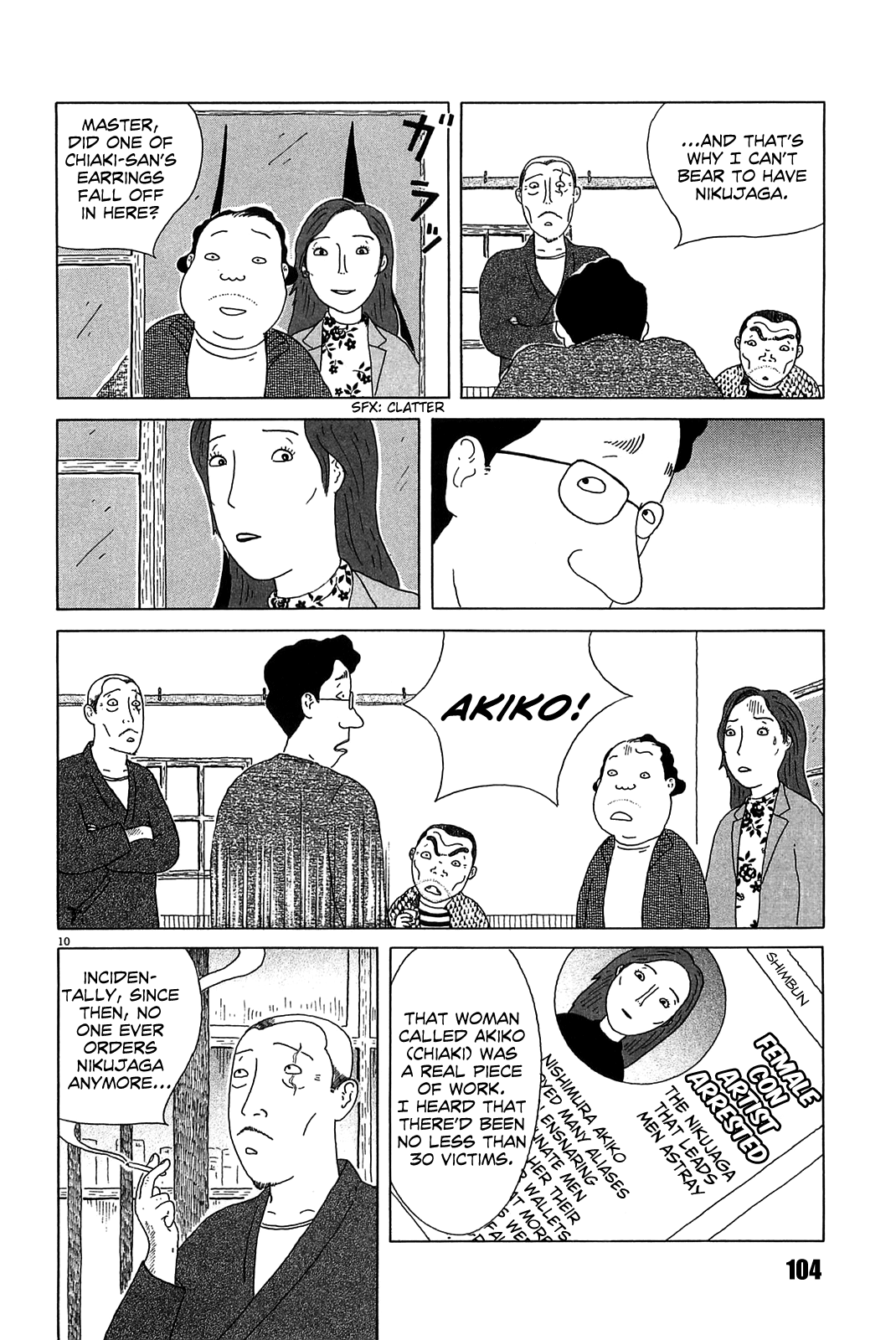 Read Shinya Shokudou Manga Online