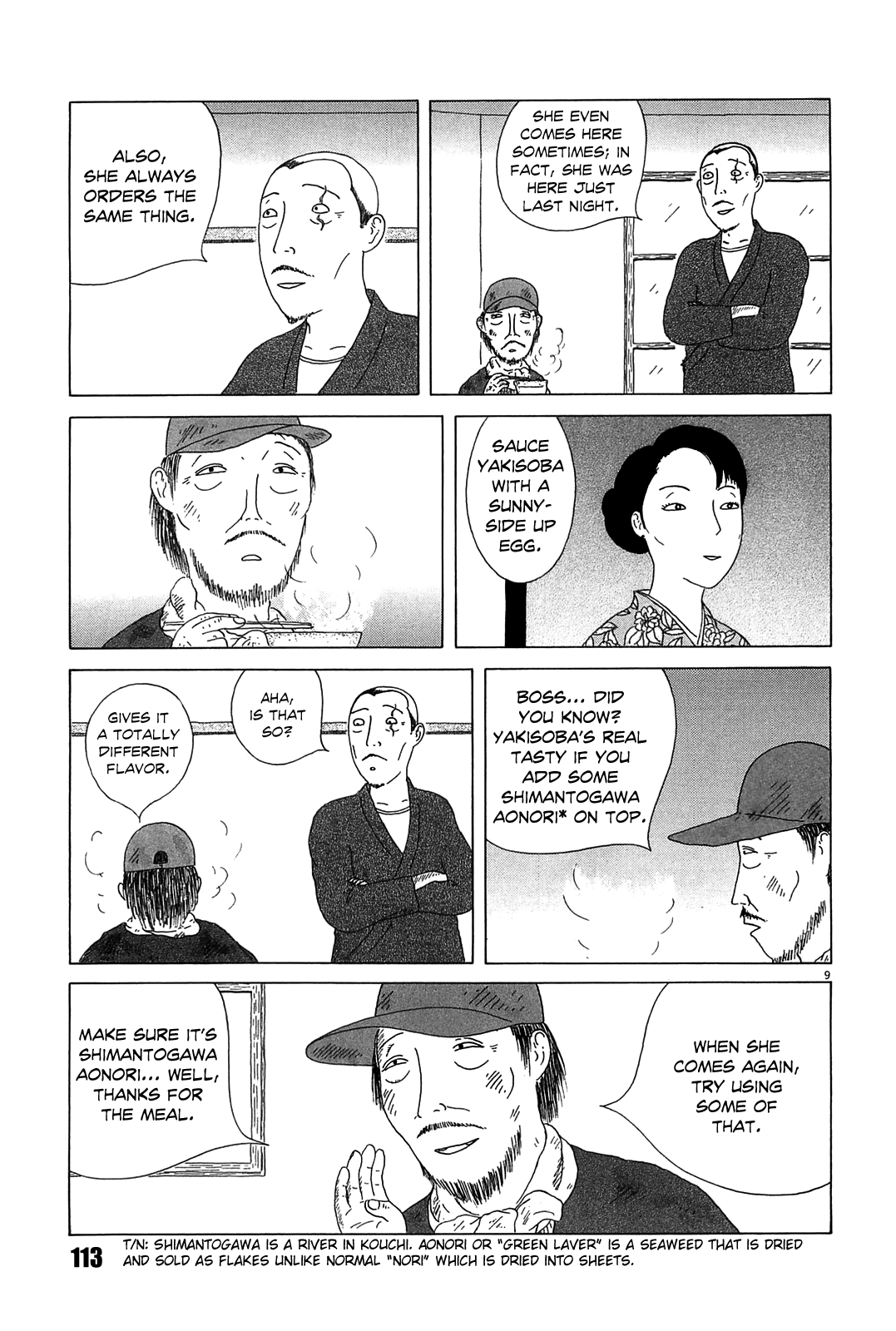 Read Shinya Shokudou Manga Online