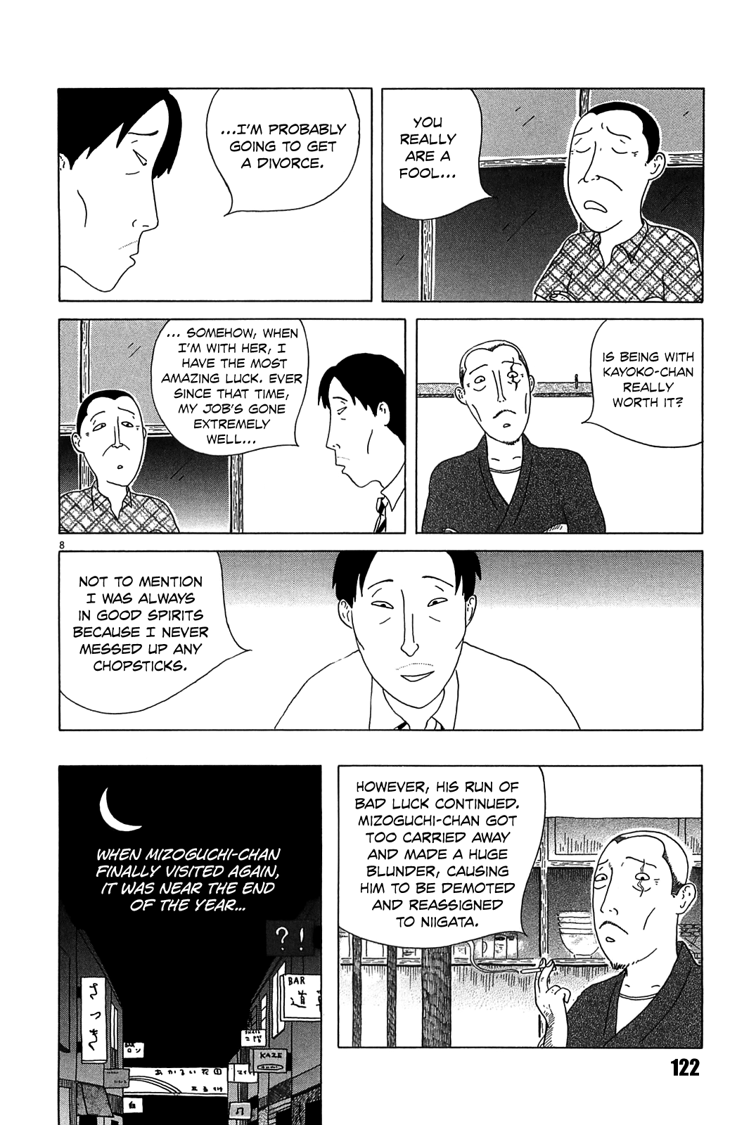 Read Shinya Shokudou Manga Online