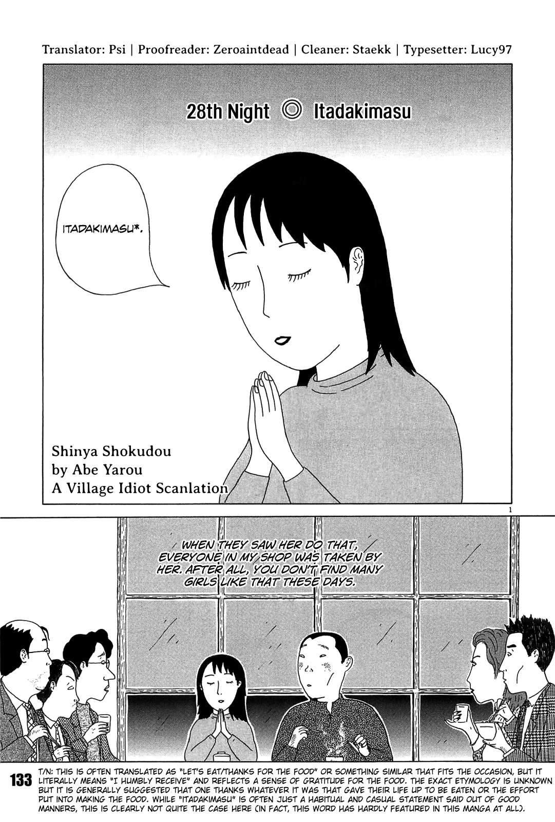 Read Shinya Shokudou Manga Online
