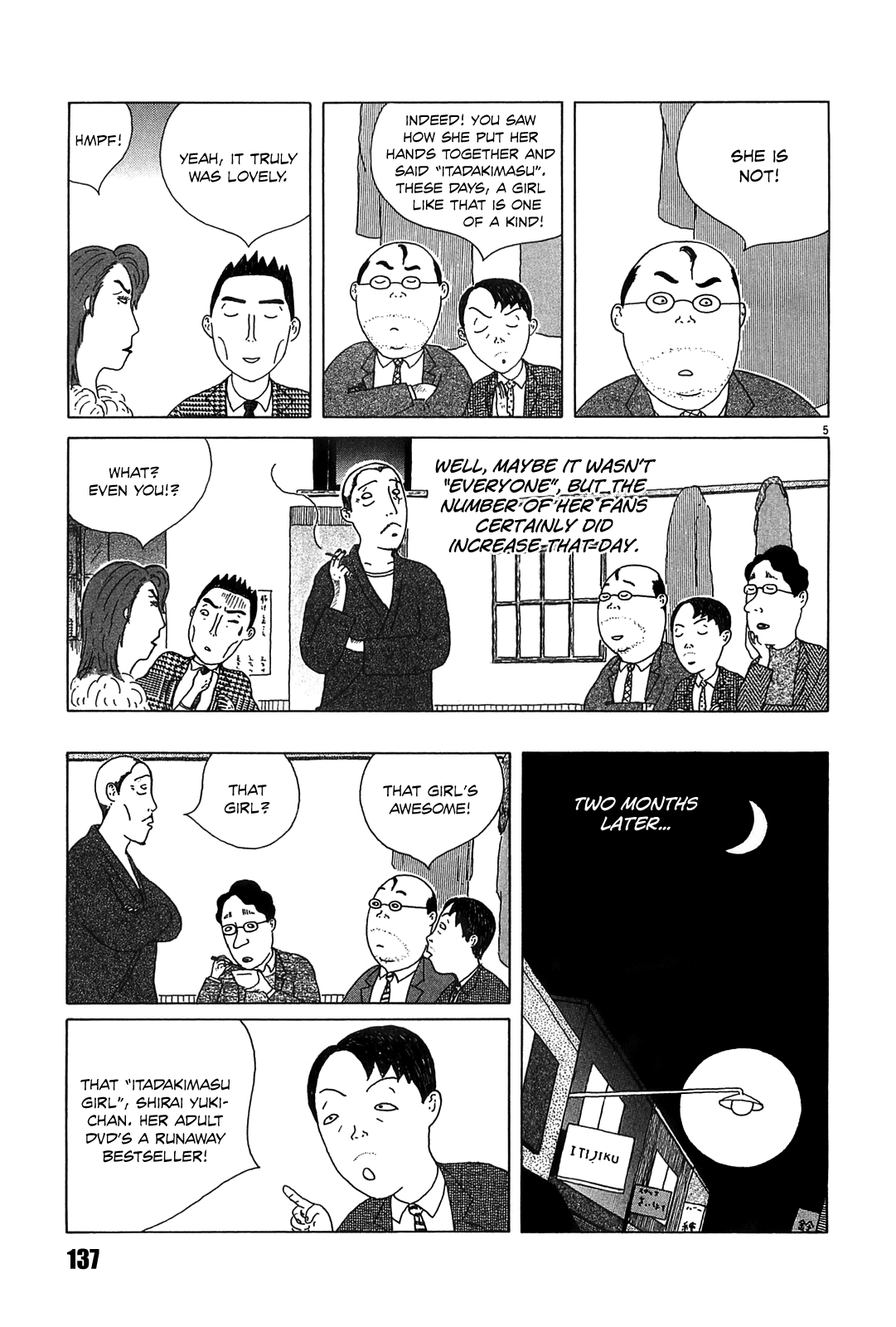 Read Shinya Shokudou Manga Online
