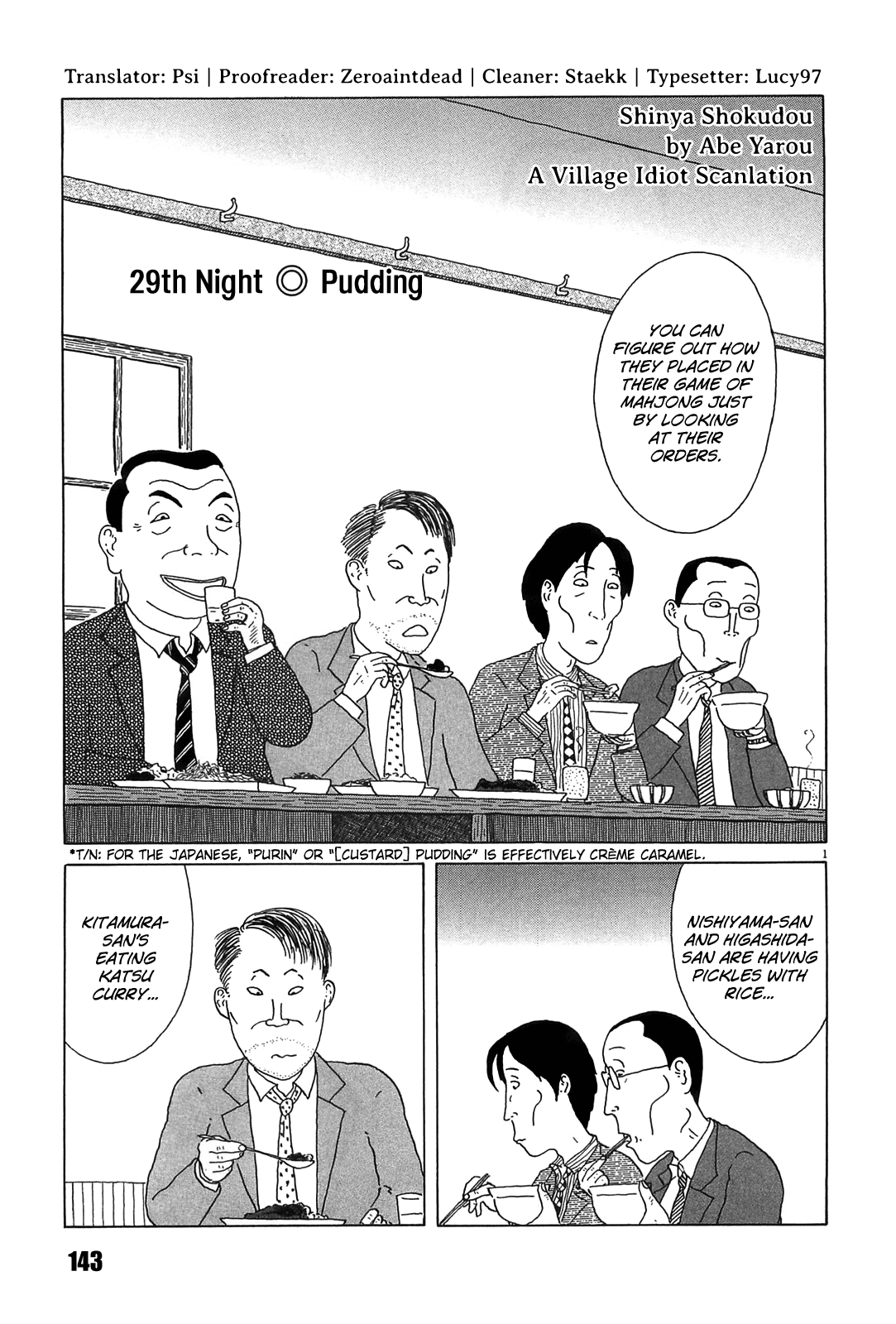 Read Shinya Shokudou Manga Online