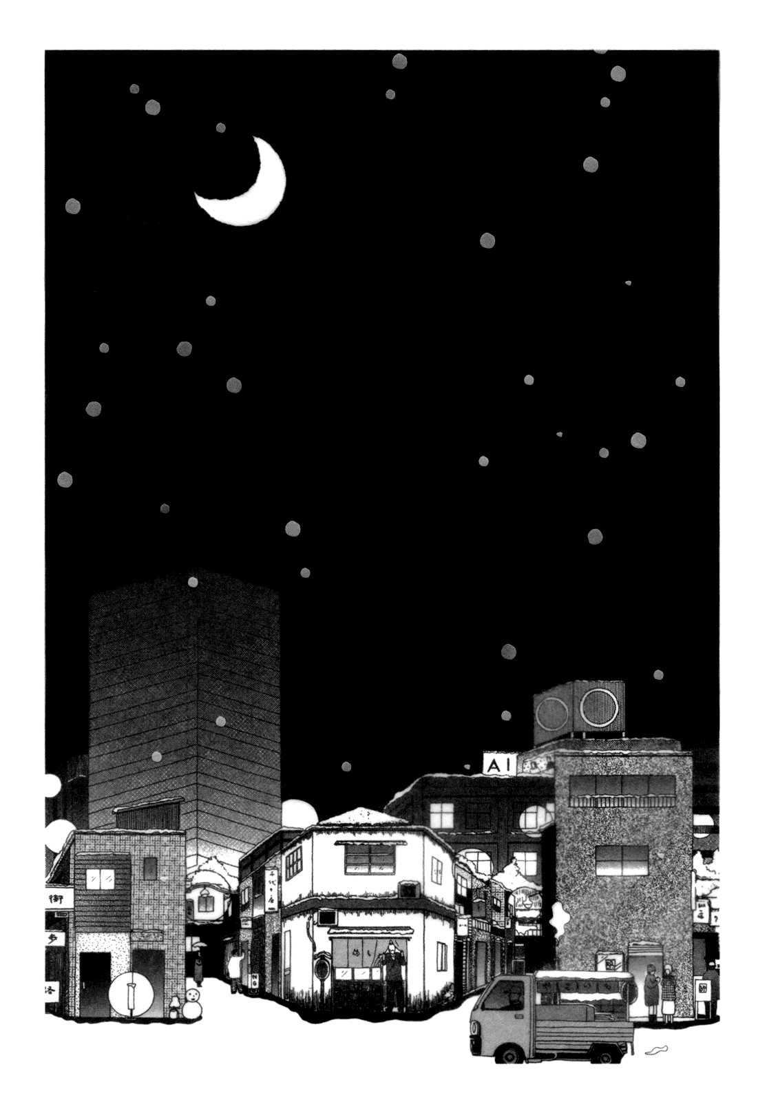Read Shinya Shokudou Manga Online