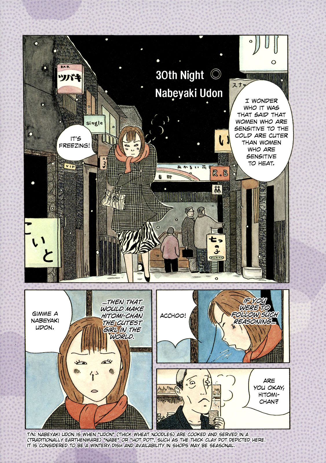 Read Shinya Shokudou Manga Online