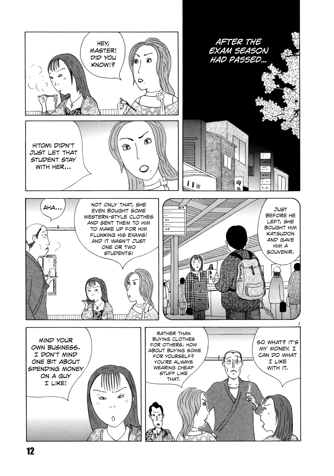 Read Shinya Shokudou Manga Online