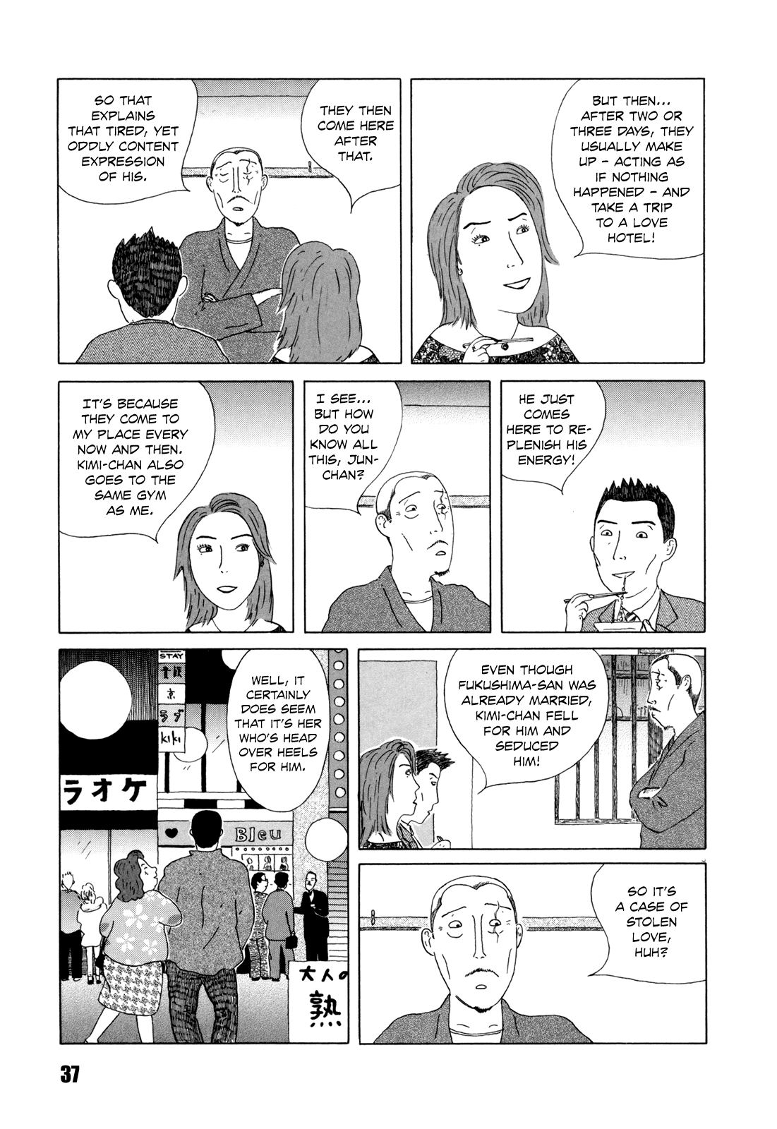 Read Shinya Shokudou Manga Online
