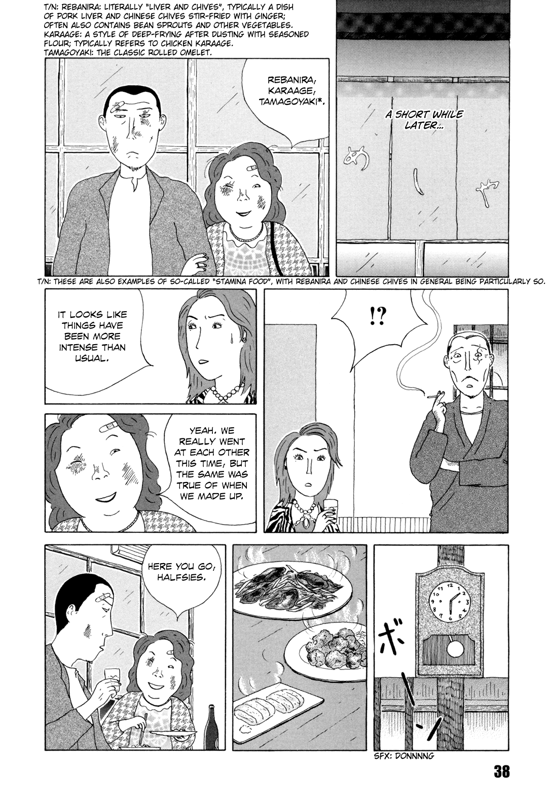 Read Shinya Shokudou Manga Online