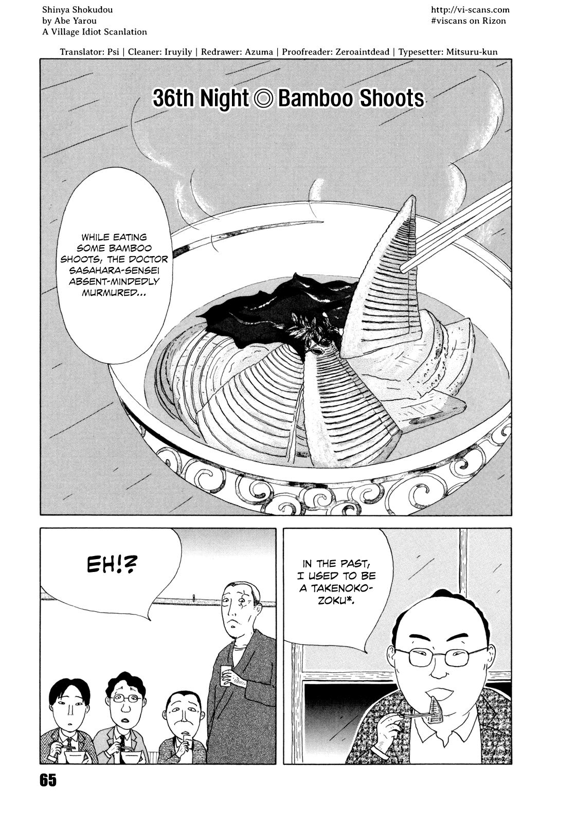 Read Shinya Shokudou Manga Online
