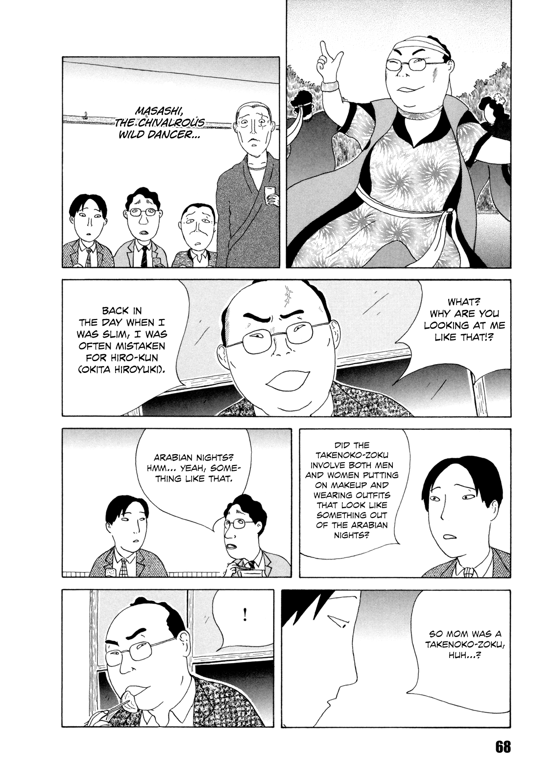 Read Shinya Shokudou Manga Online